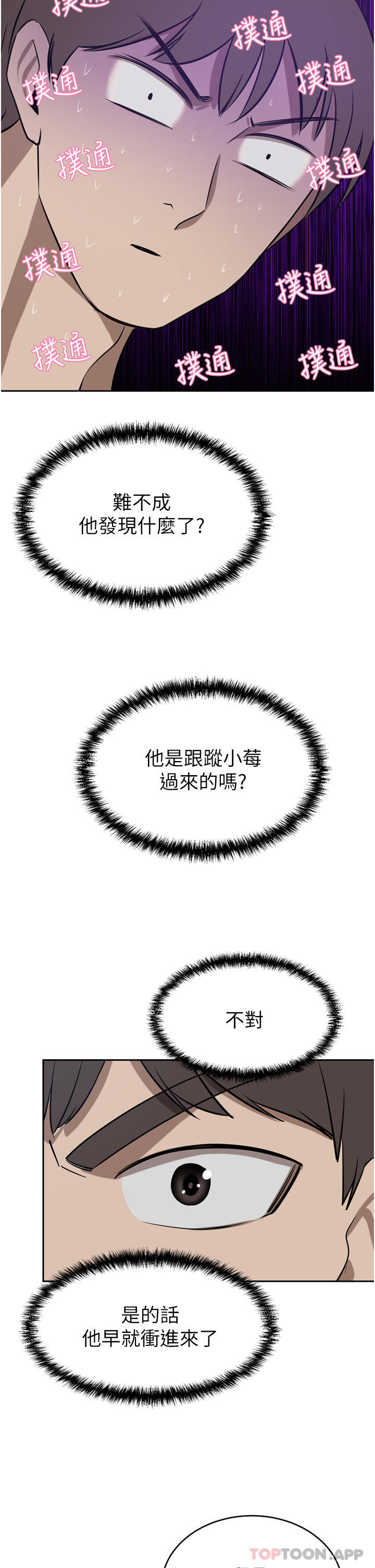 豪门人妻