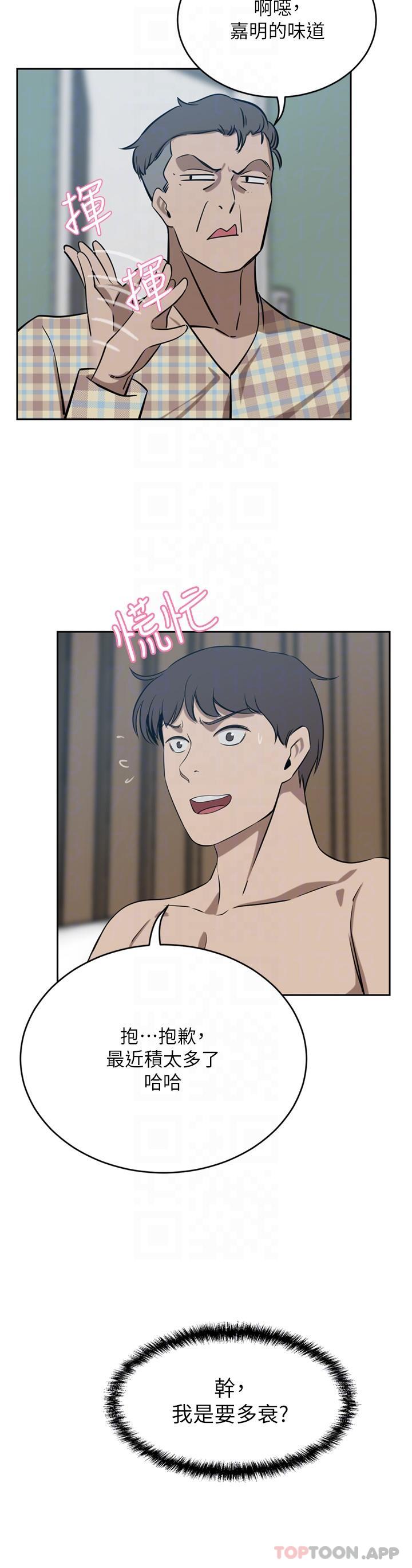 豪门人妻