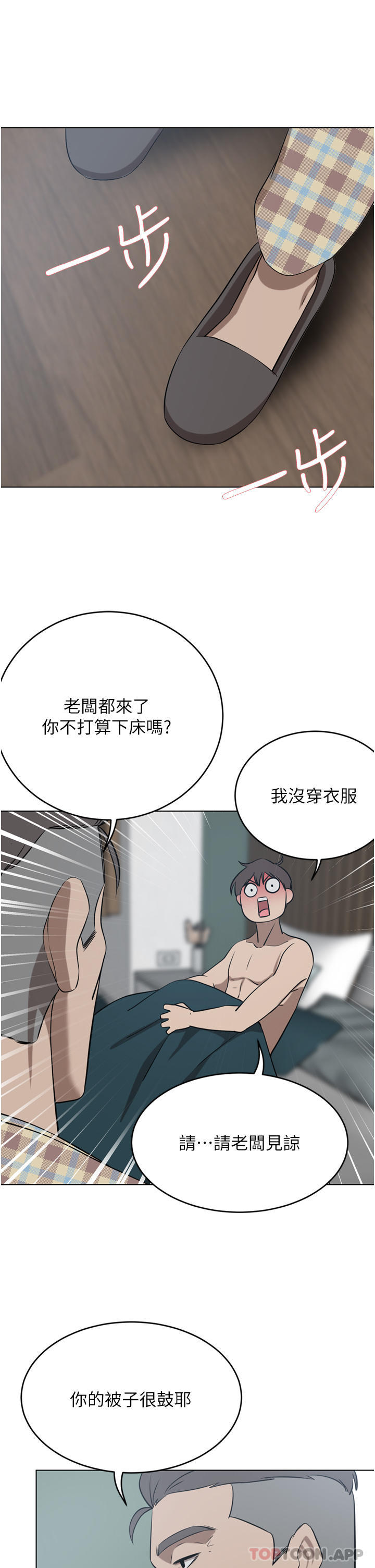 豪门人妻