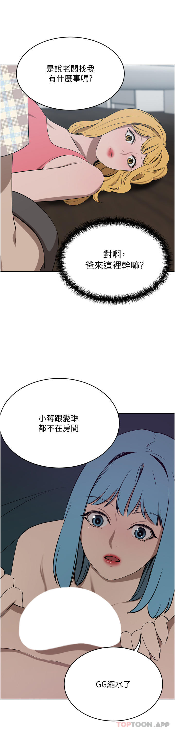 豪门人妻