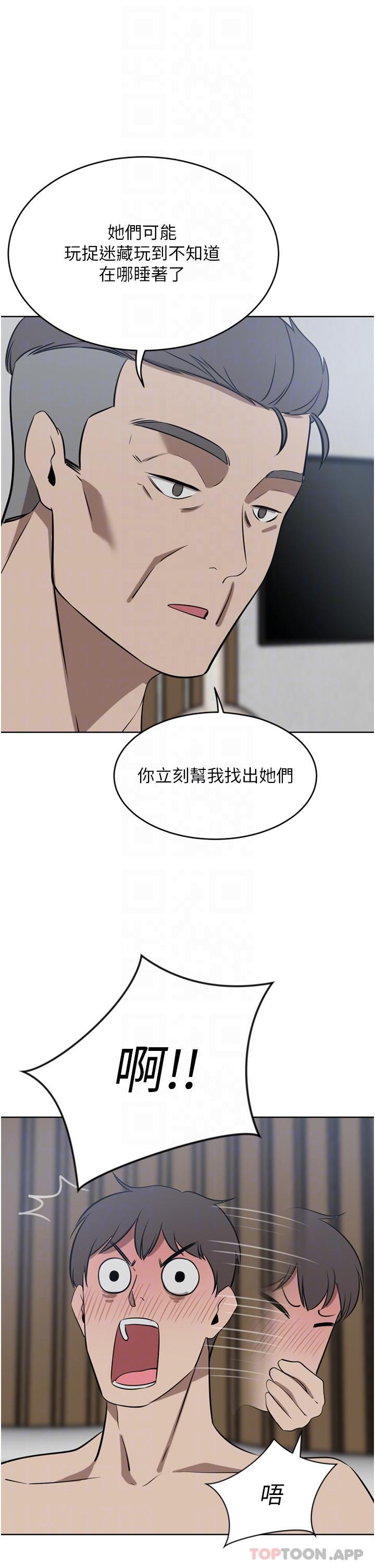 豪门人妻