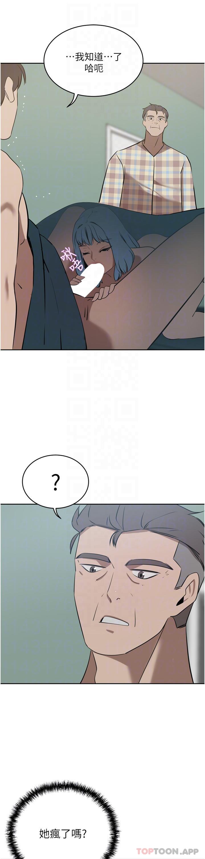 豪门人妻