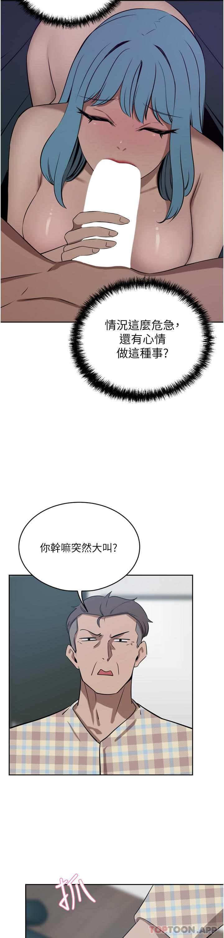 豪门人妻