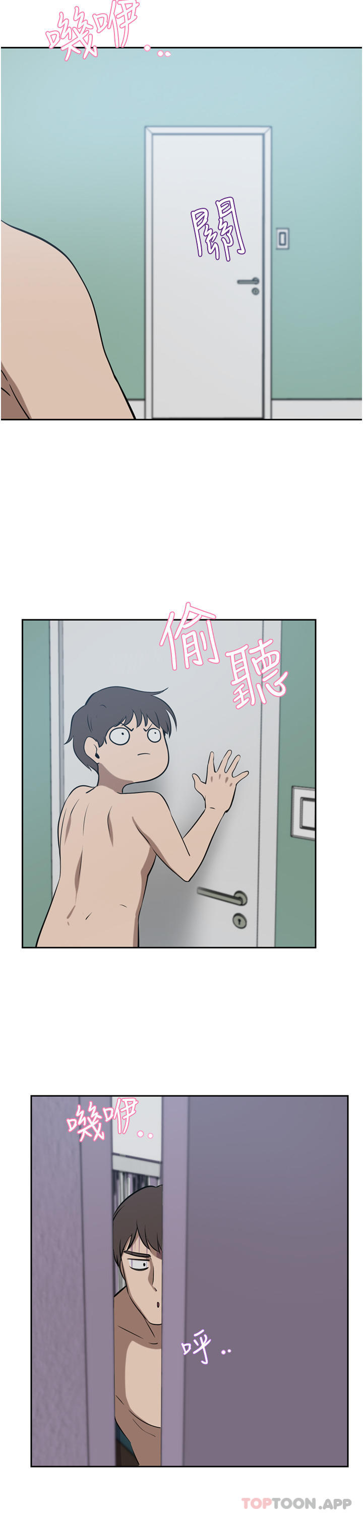 豪门人妻