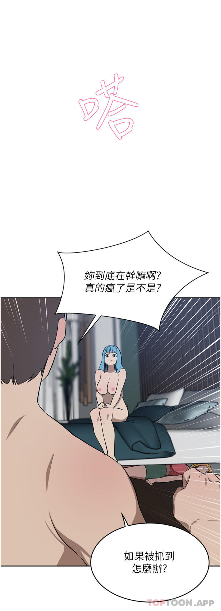 豪门人妻
