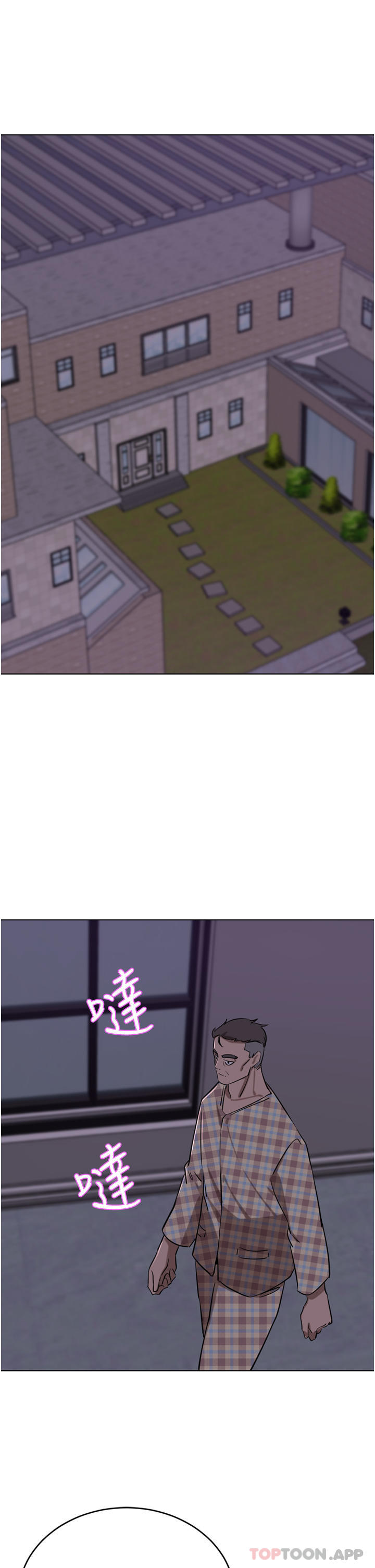 豪门人妻