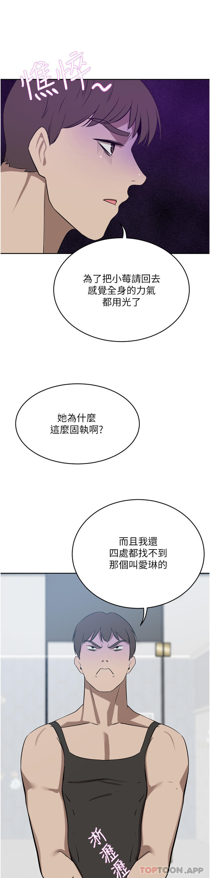 豪门人妻