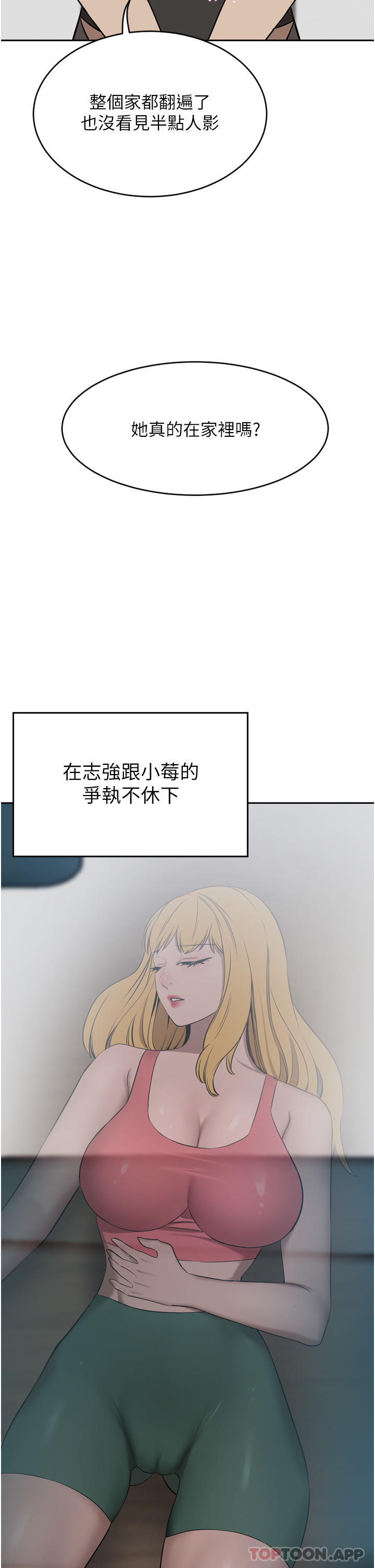 豪门人妻