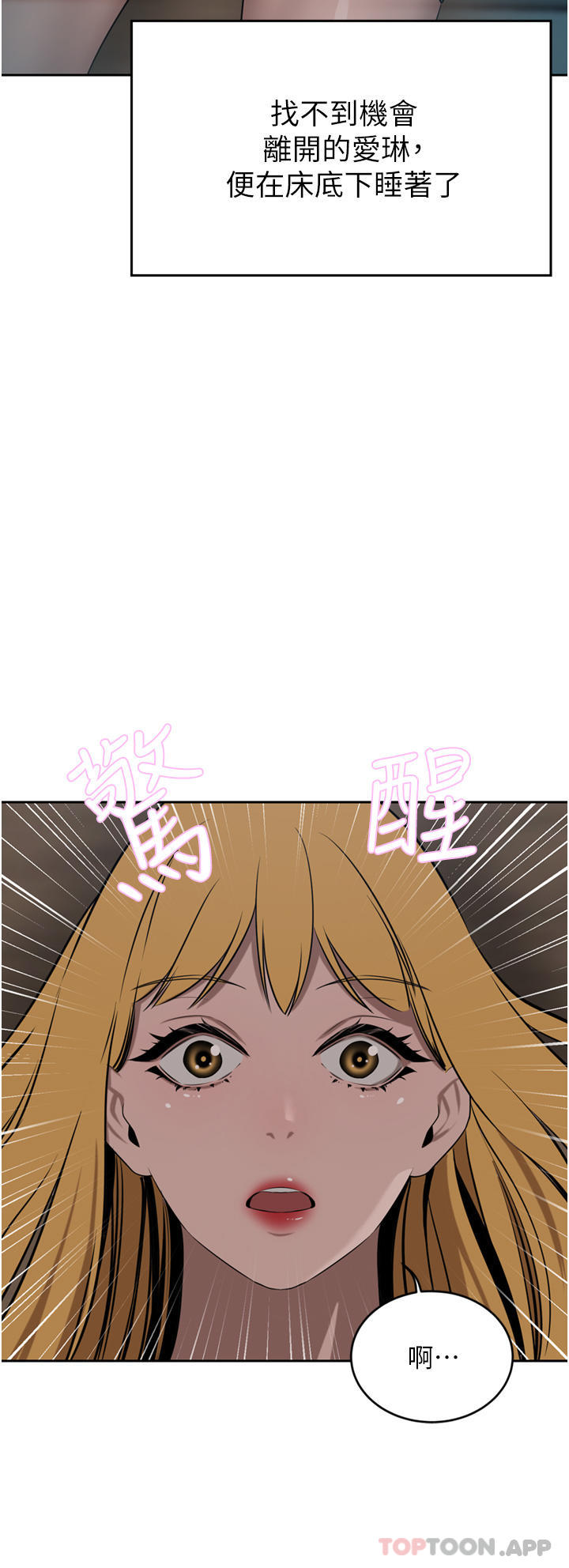 豪门人妻