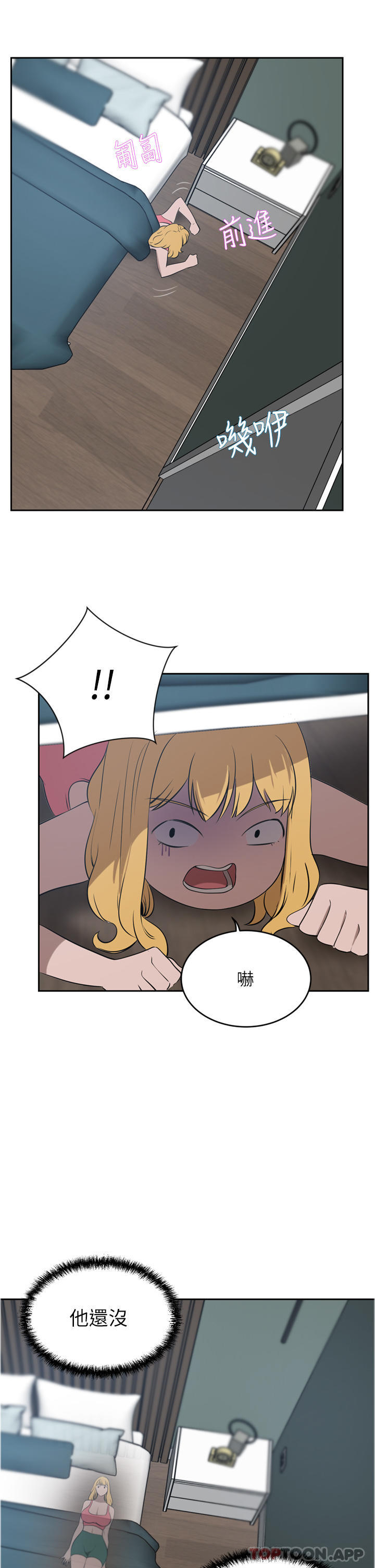 豪门人妻