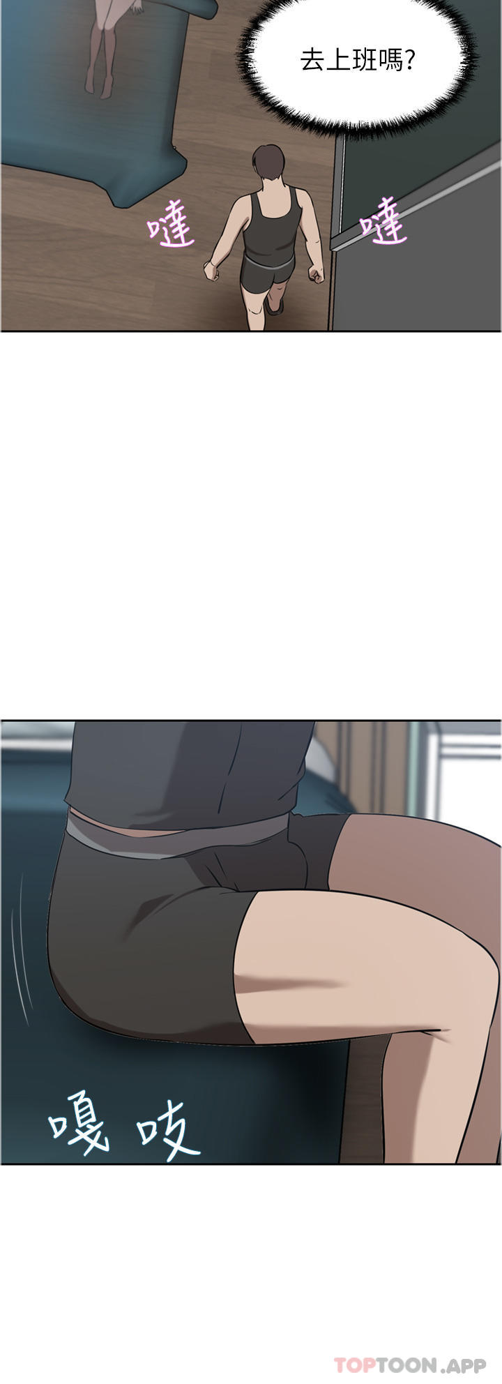 豪门人妻