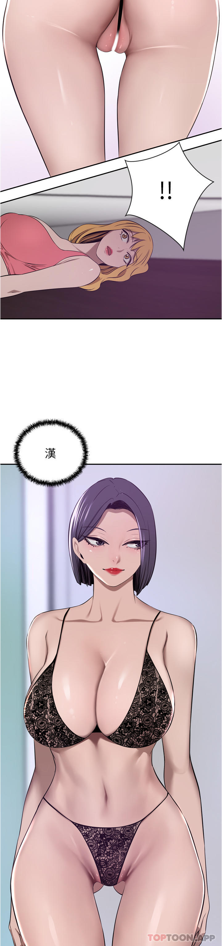 豪门人妻