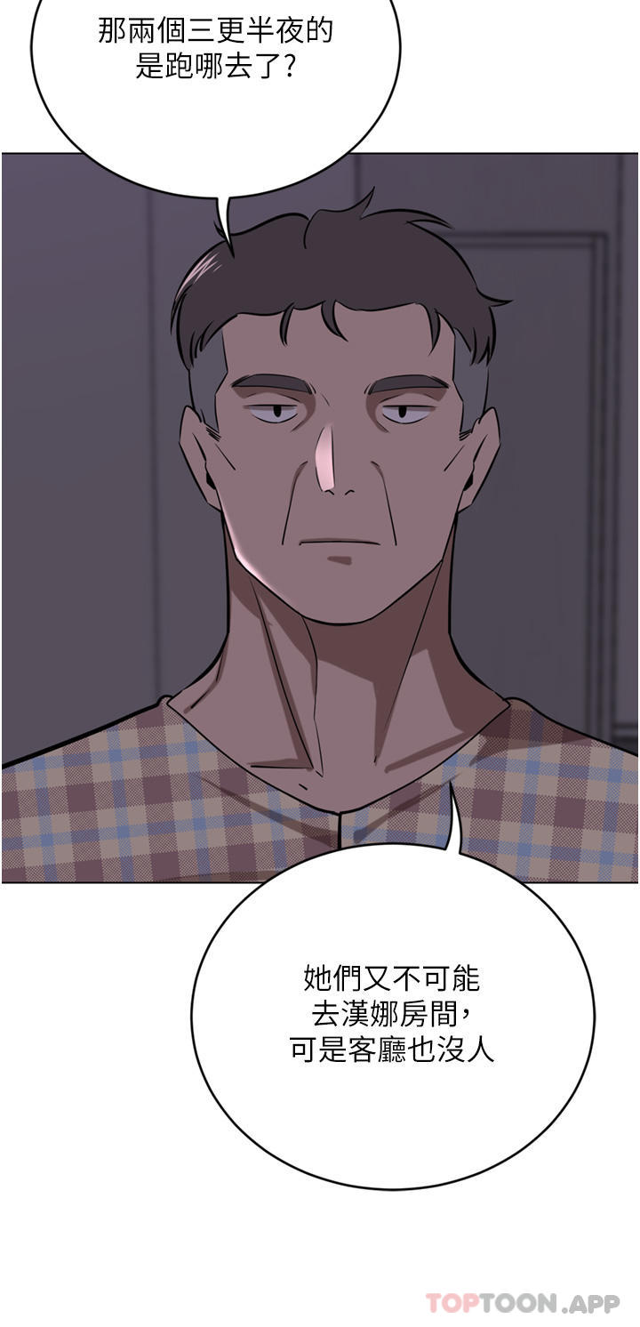 豪门人妻