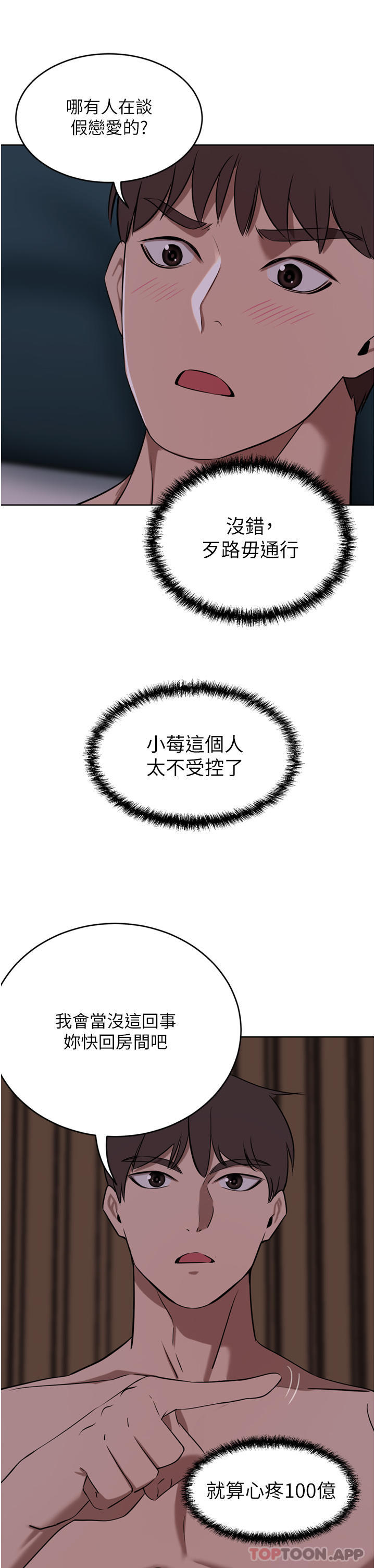 豪门人妻