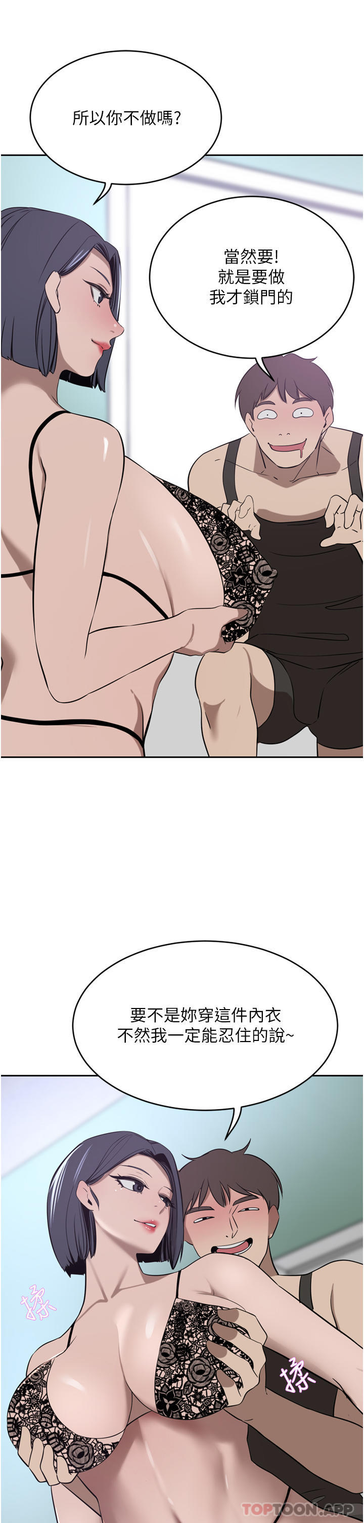 豪门人妻