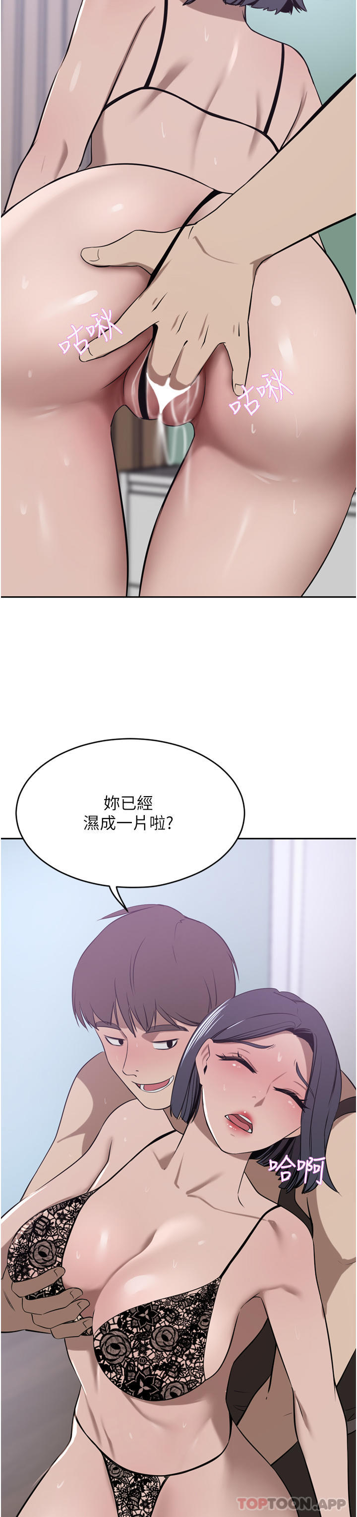 豪门人妻