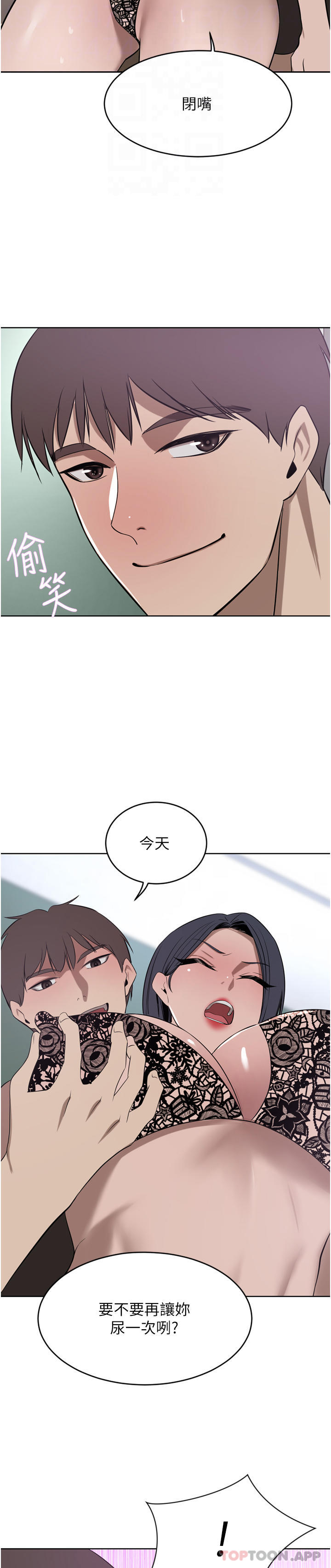 豪门人妻