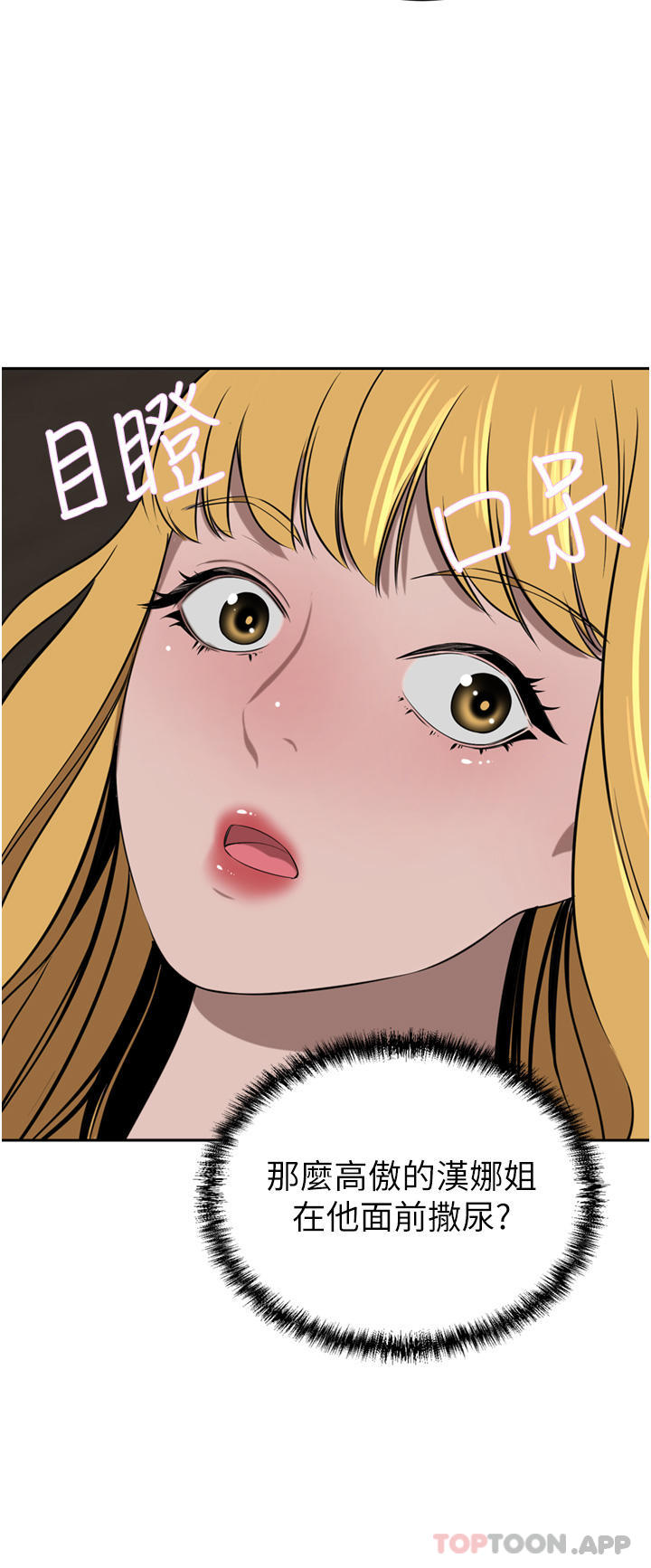 豪门人妻