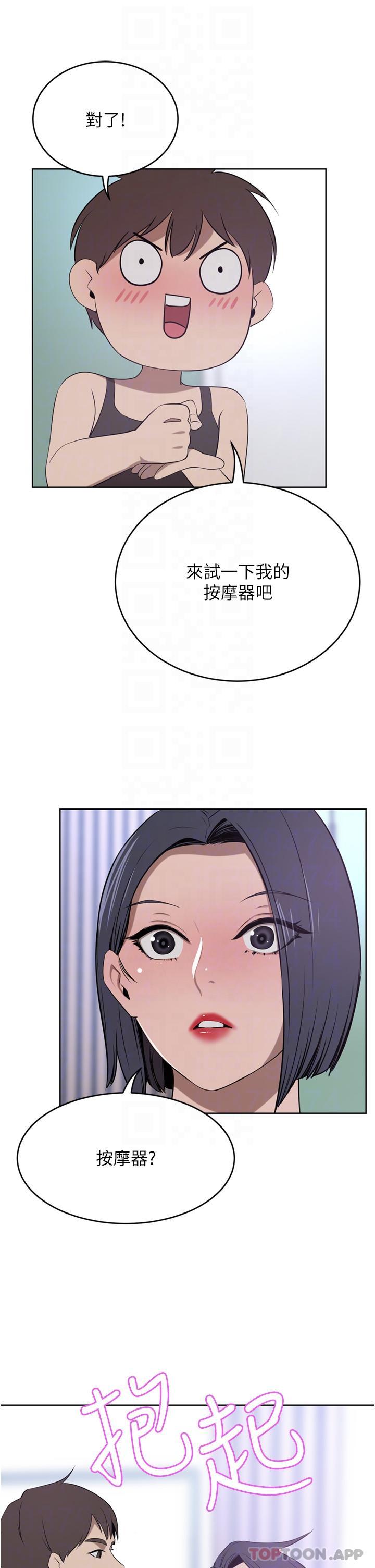 豪门人妻