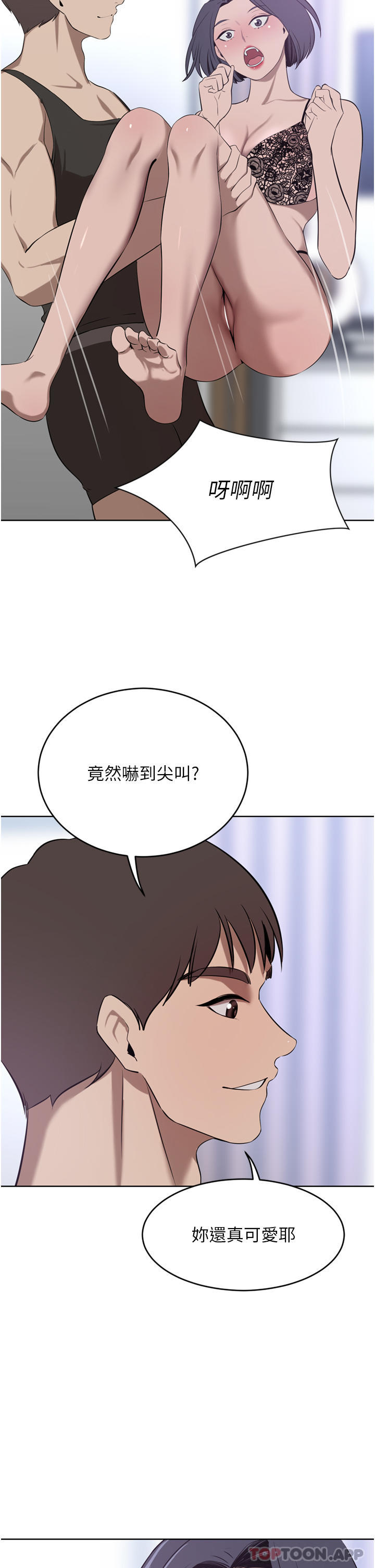 豪门人妻