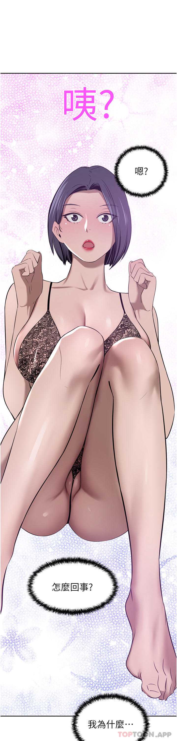 豪门人妻