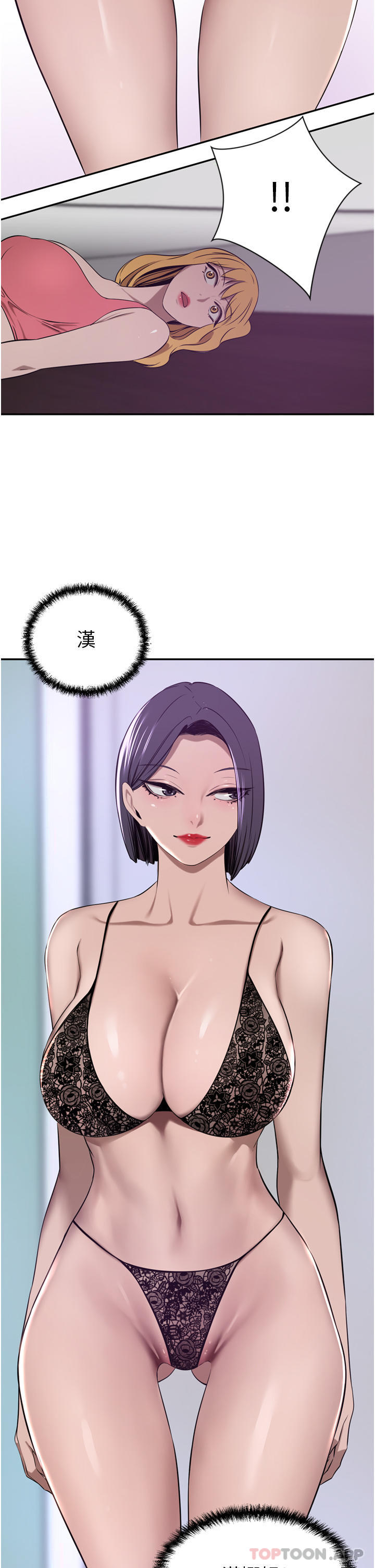 豪门人妻