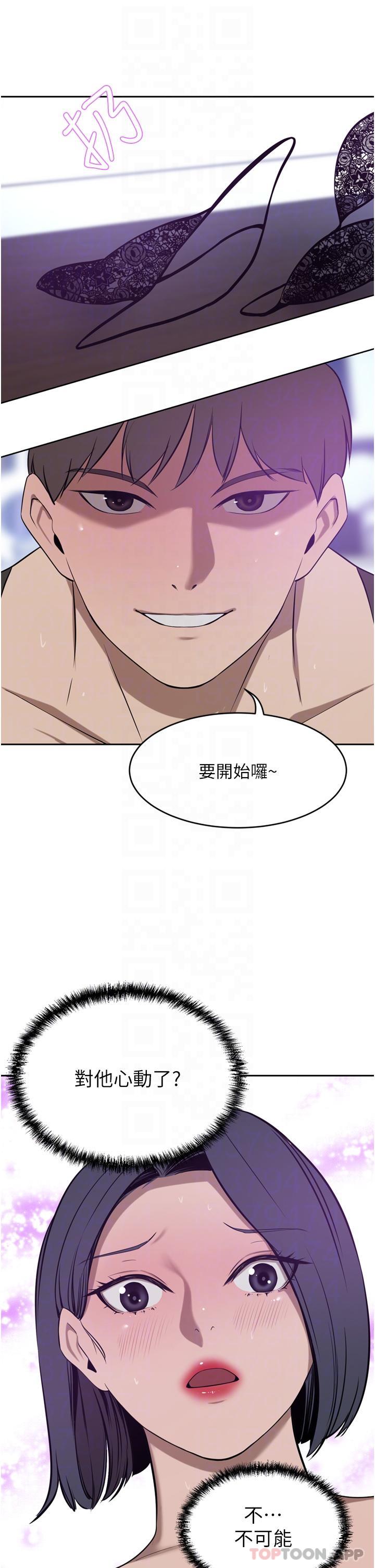 豪门人妻