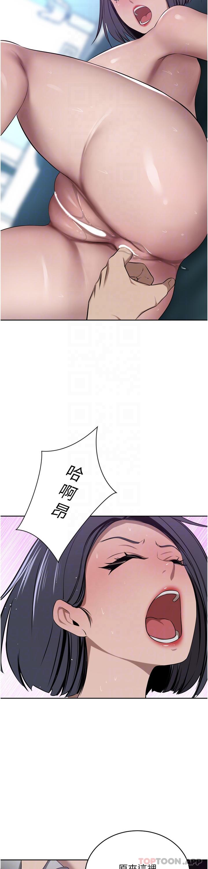 豪门人妻