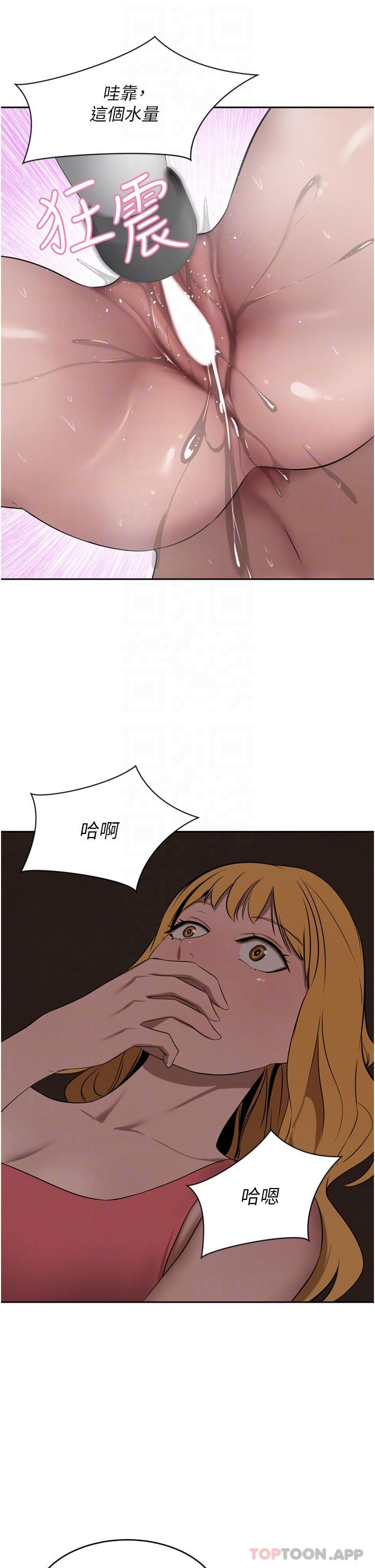 豪门人妻