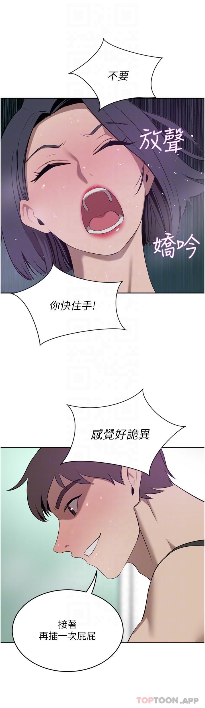豪门人妻