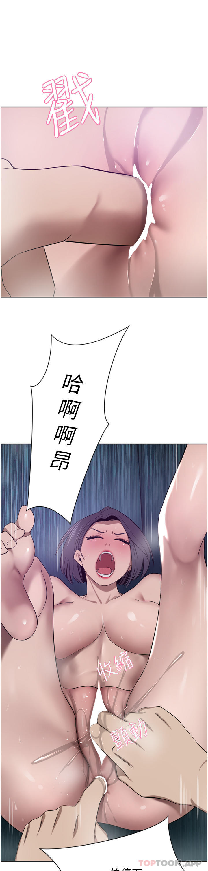 豪门人妻