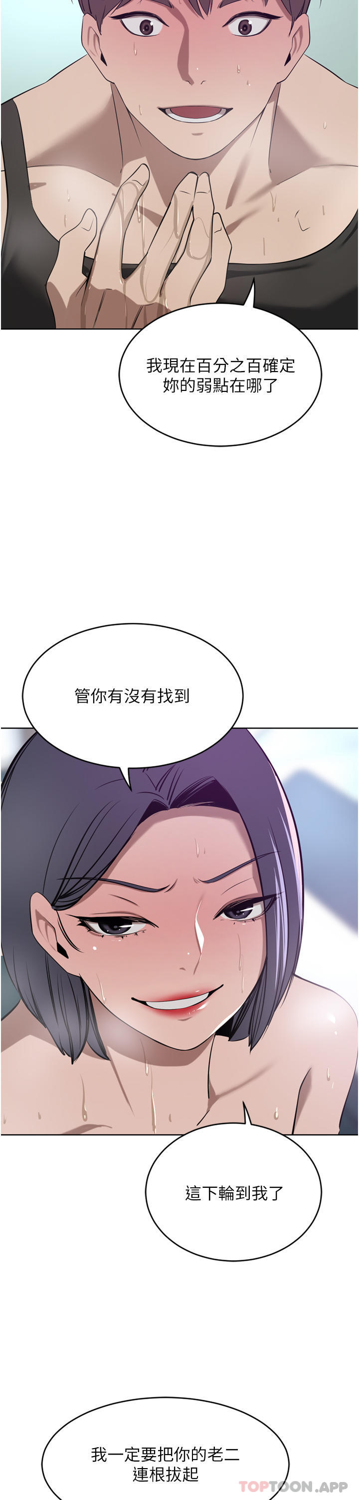 豪门人妻