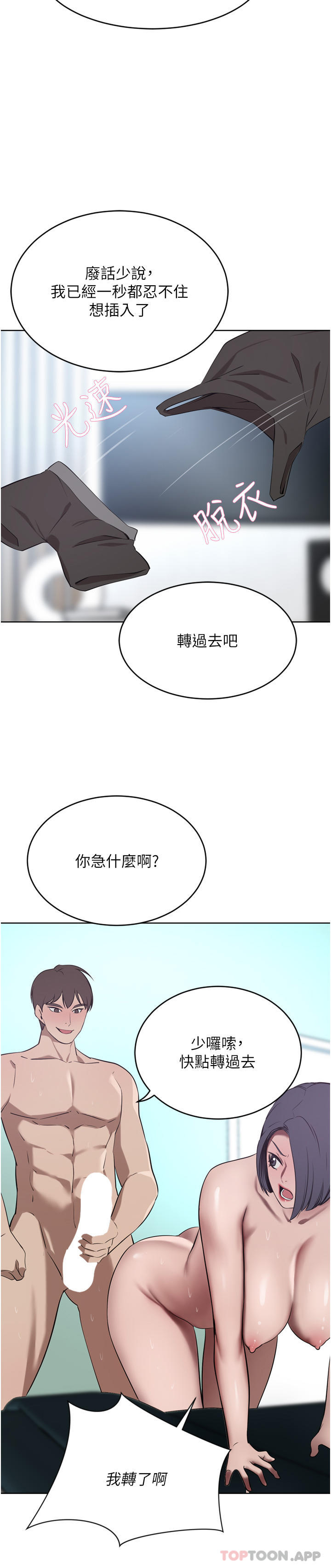 豪门人妻