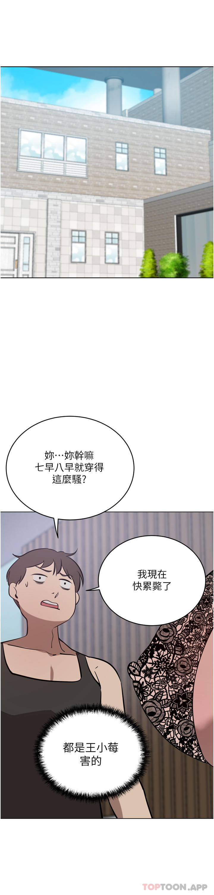 豪门人妻