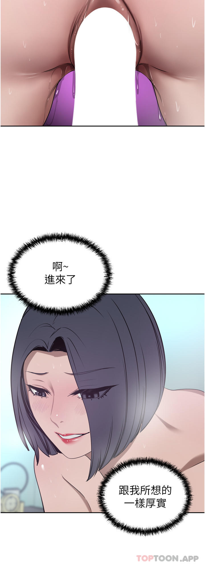 豪门人妻