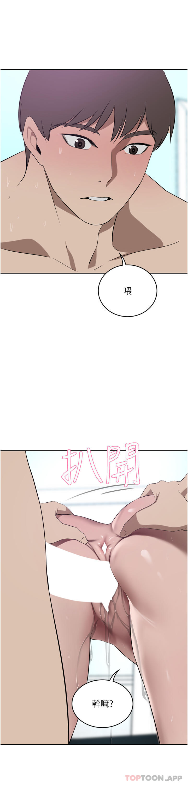豪门人妻