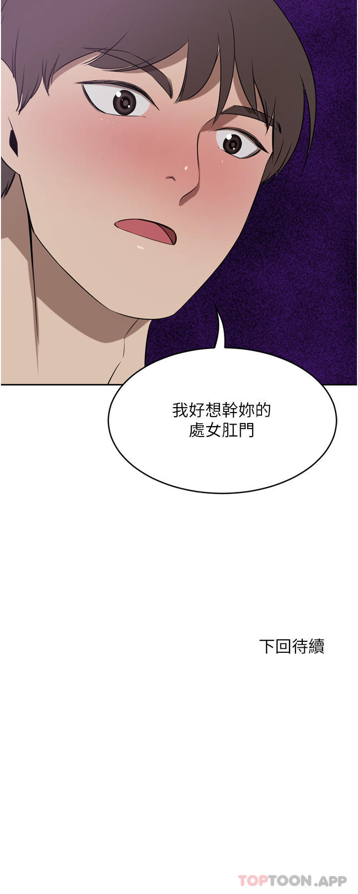 豪门人妻