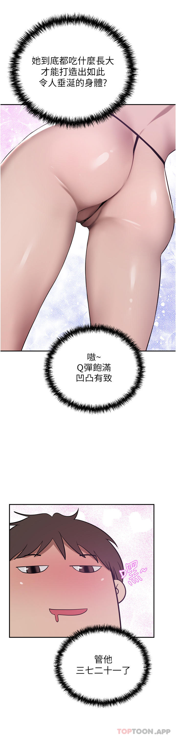 豪门人妻