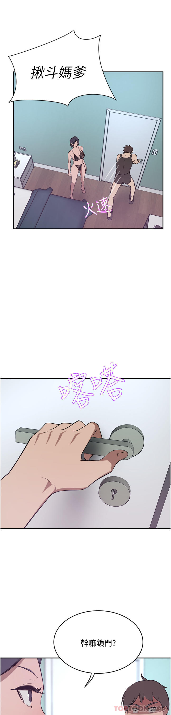 豪门人妻