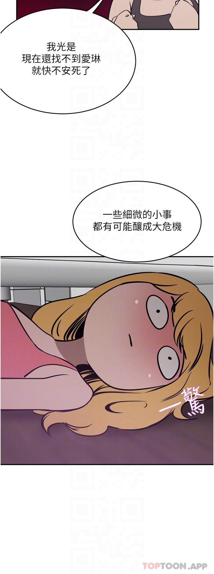 豪门人妻