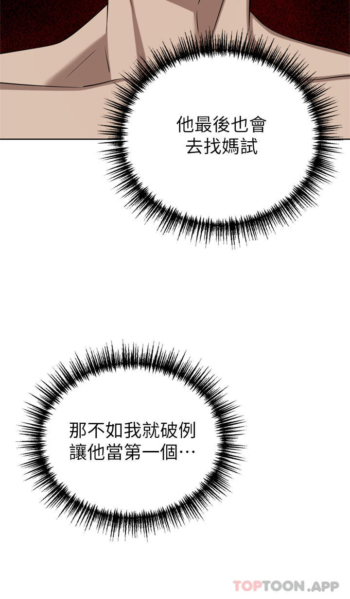豪门人妻