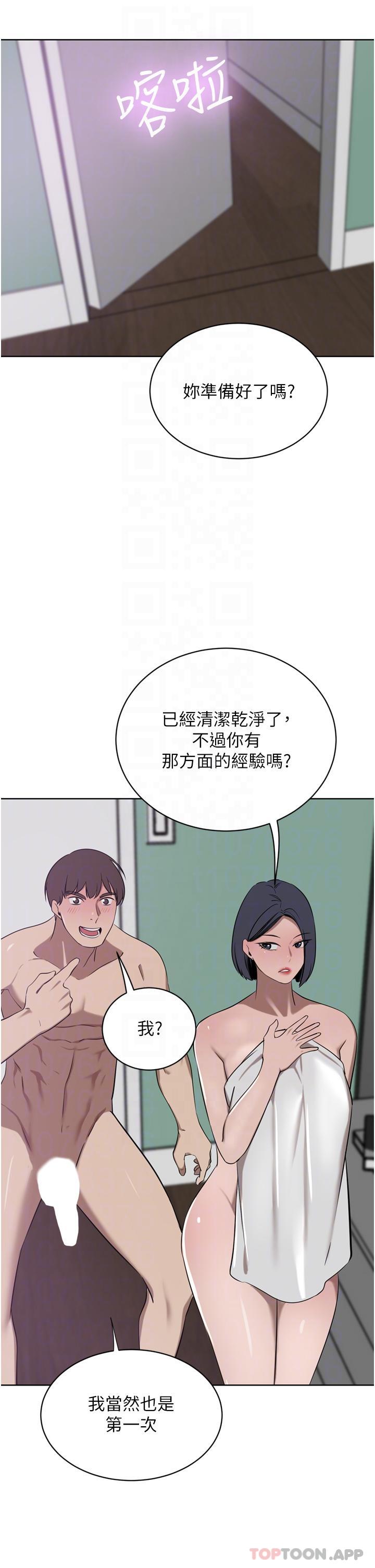 豪门人妻