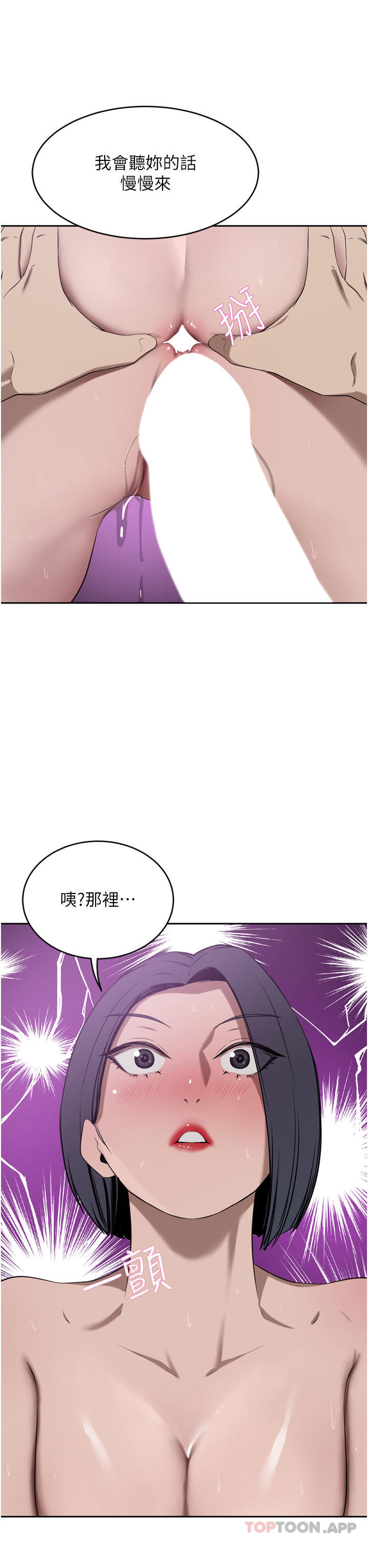 豪门人妻