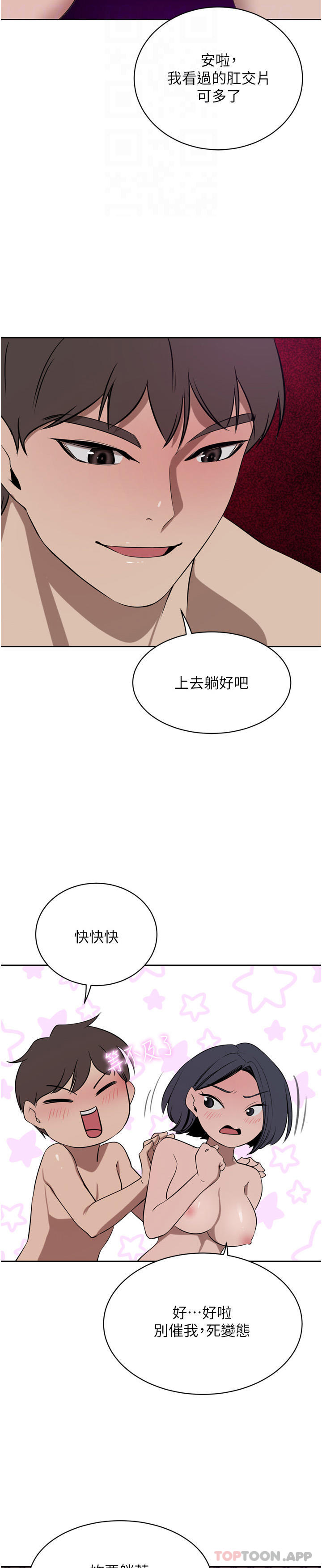 豪门人妻