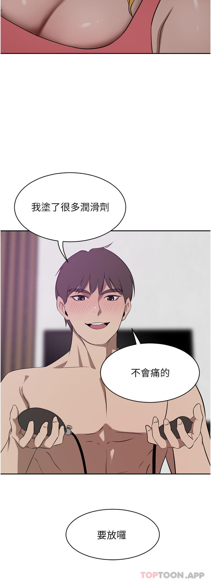 豪门人妻