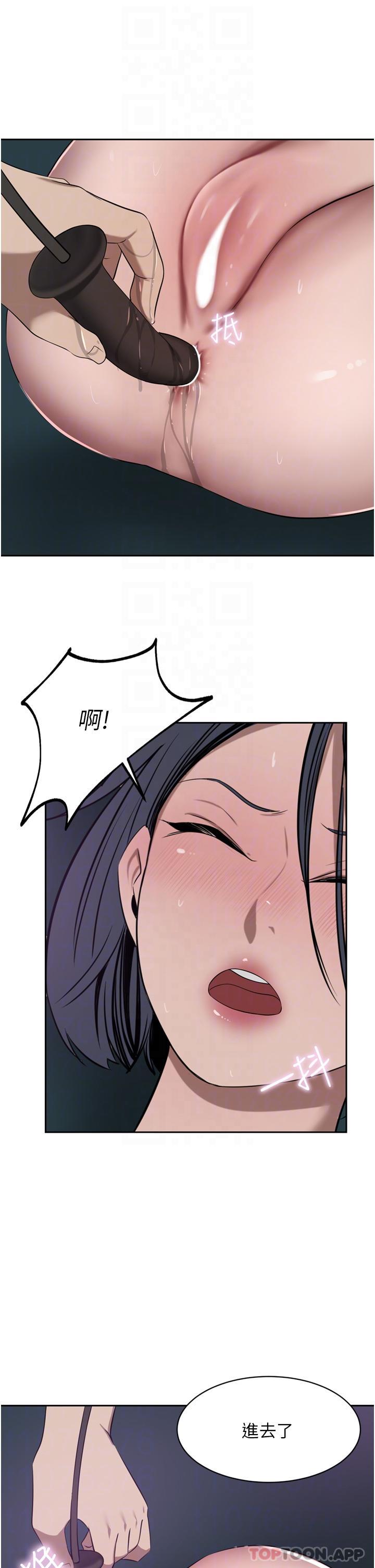 豪门人妻