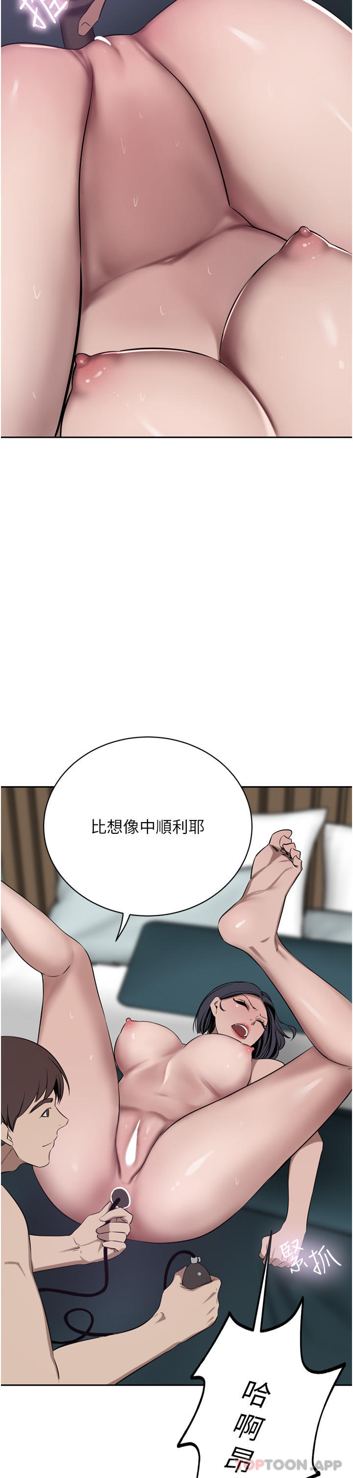豪门人妻