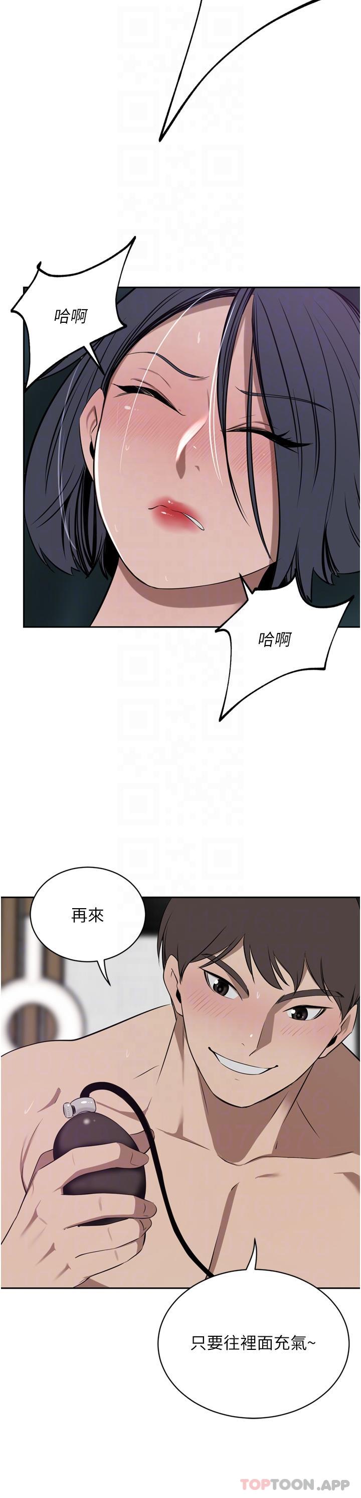 豪门人妻