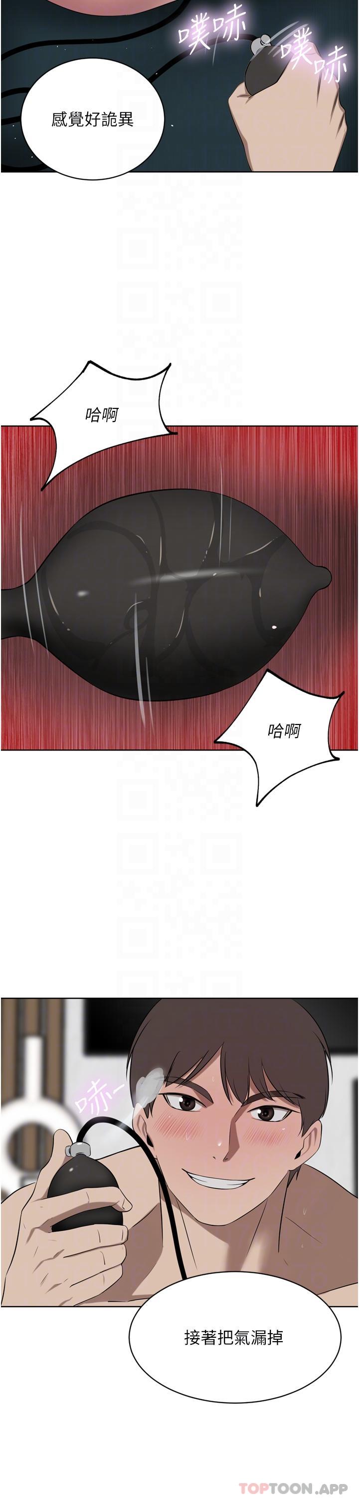 豪门人妻