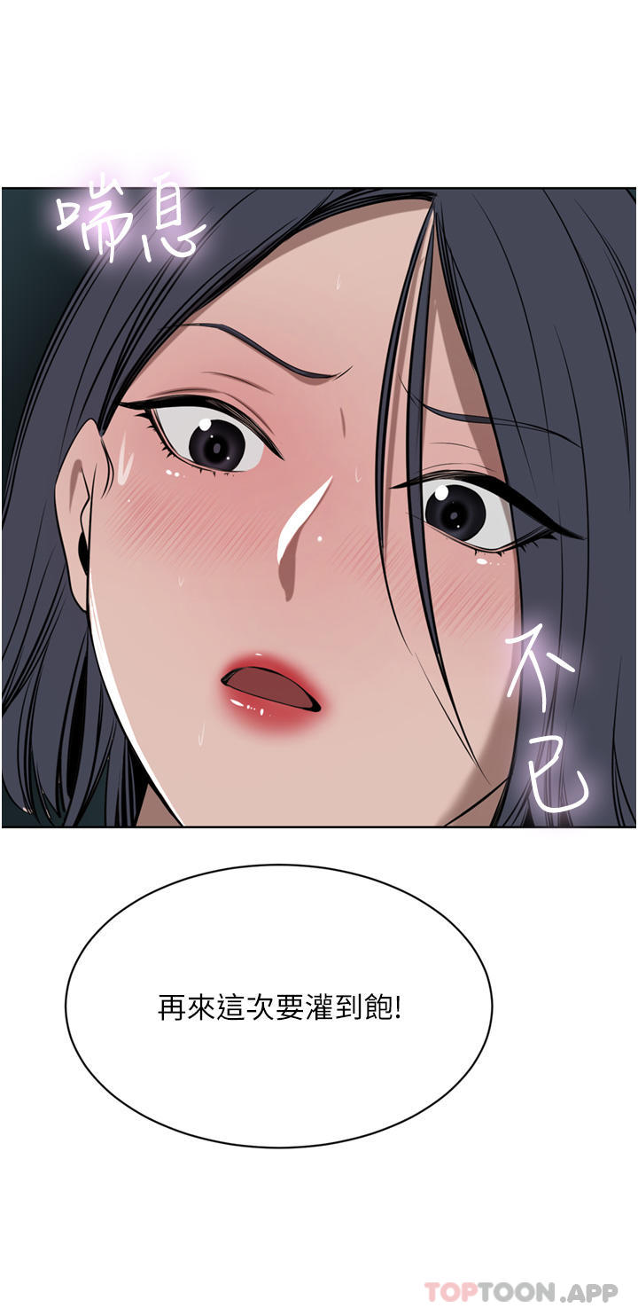豪门人妻